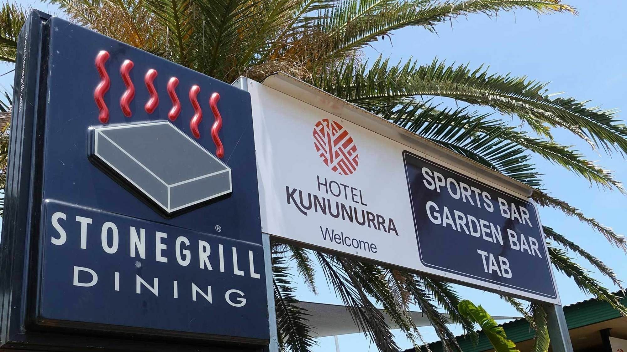 Hotel Кунунура Екстериор снимка